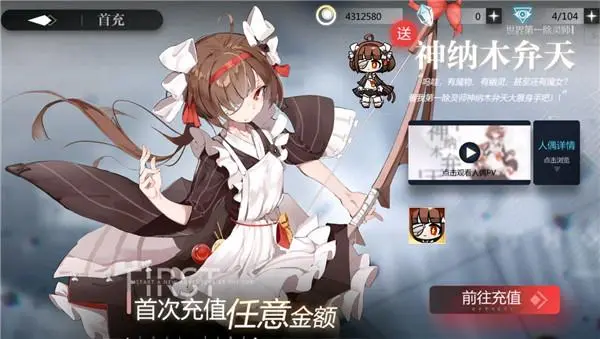 《灵魂潮汐》流血队阵容推荐攻略