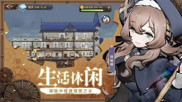 《灵魂潮汐》萌新开服攻略