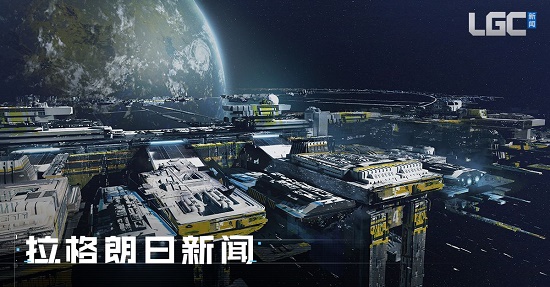 《无尽的拉格朗日》礼包兑换码大全
