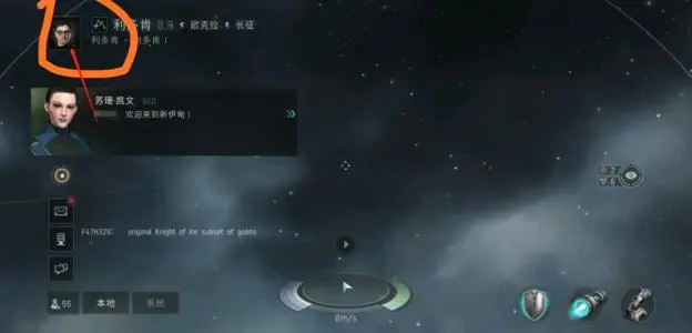 《星战前夜：无烬星河》怎么获得航天联动的实体周边