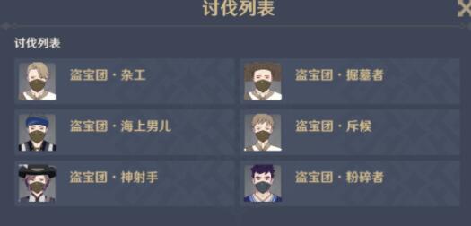 原神幻影心流雷种子的胜利任务怎么做