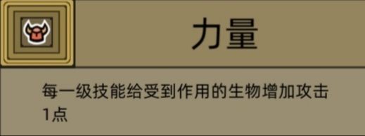 《军团手游》符文种类一览