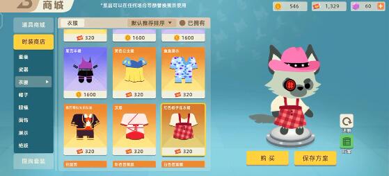 《小动物之星》皮肤获取方法介绍