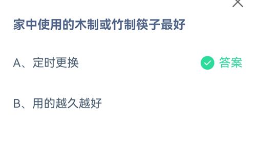 家中使用的木制或竹制筷子最好