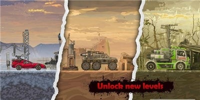 战车撞僵尸3无敌破解版