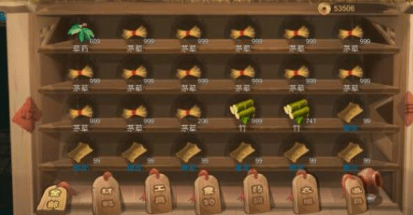 《桃源记》手游食物不够怎么办