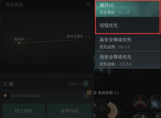 《星战前夜无烬星河》规避PVE损失的方法