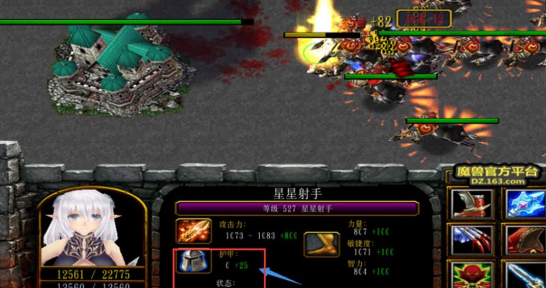 一起来种树rpg游戏官方正式版