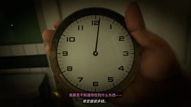 《十二分钟》第一轮回注意事项展现