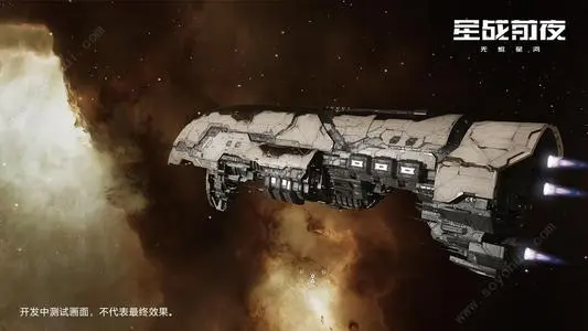 《星战前夜无烬星河》舰船怎么更换