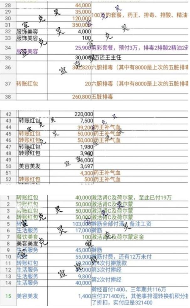 QQ截图20210823104146.jpg