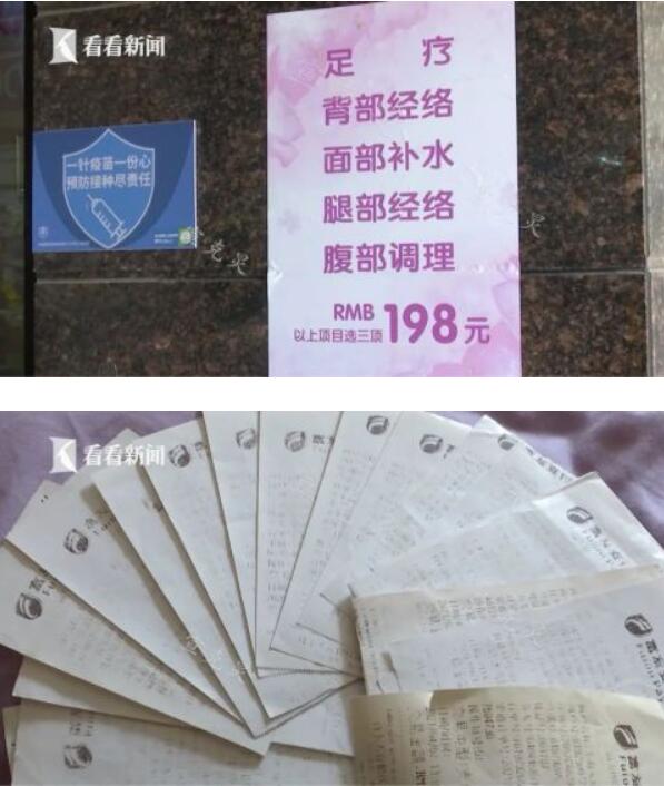 QQ截图20210823103855.jpg