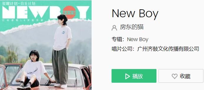 抖音是的我看见到处是阳光是什么歌