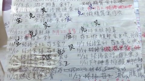 67岁上海阿姨在足浴店1年花300万！女儿气愤：“激活荷尔蒙”是什么？