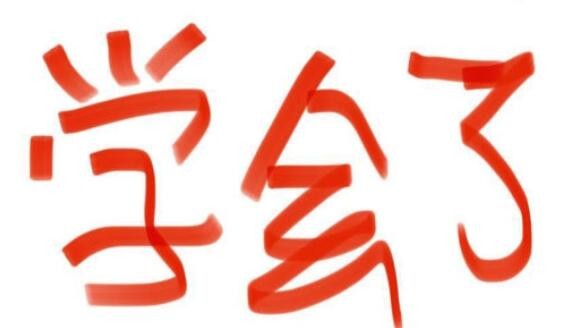 给男人画大饼是什么意思