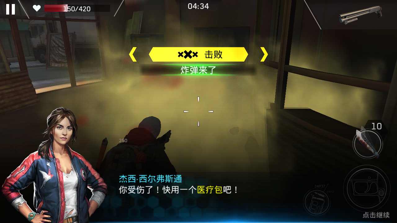 命悬一日完美破解离线单机版