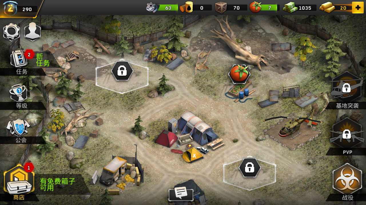 命悬一日完美破解离线单机版