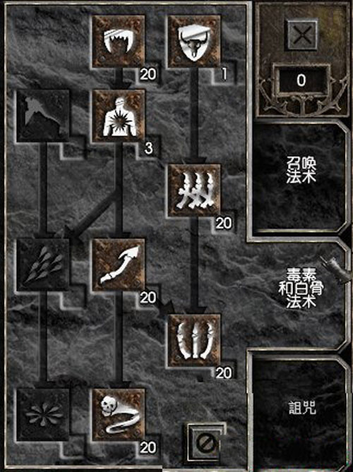《暗黑破坏神2重制版》纯骨系死灵职业加点推荐