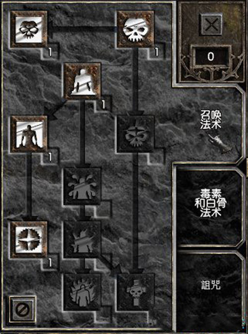 《暗黑破坏神2重制版》纯骨系死灵职业加点推荐