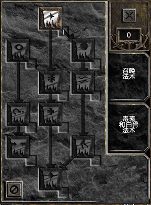 《暗黑破坏神2重制版》纯骨系死灵职业加点推荐
