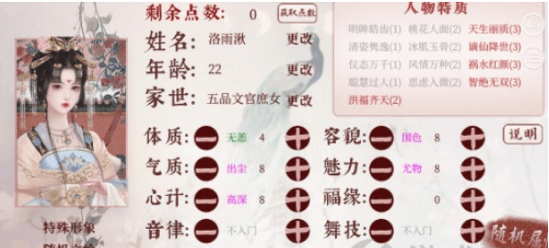 《深宫曲》绝处逢生的孩子有什么方法要