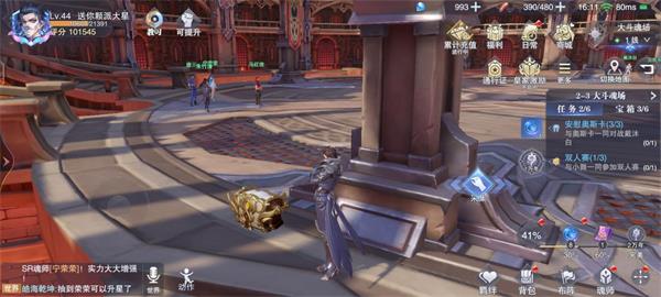 《斗罗大陆魂师对决》世界探索2-3宝箱位置攻略
