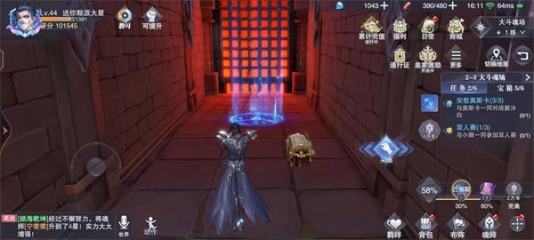 《斗罗大陆魂师对决》世界探索2-3宝箱位置攻略