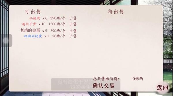 《深宫曲》寿命短怎么办