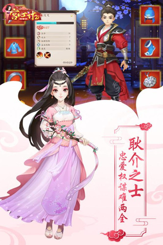 《深宫曲》杖责减多少体质