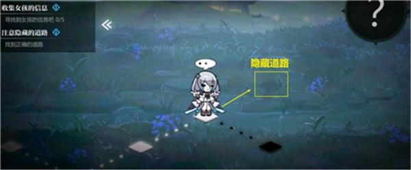 灵魂潮汐4-2隐藏道路全探索度如何达成
