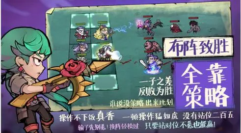 《艾尔多战记》巡逻宝箱精魂攻略