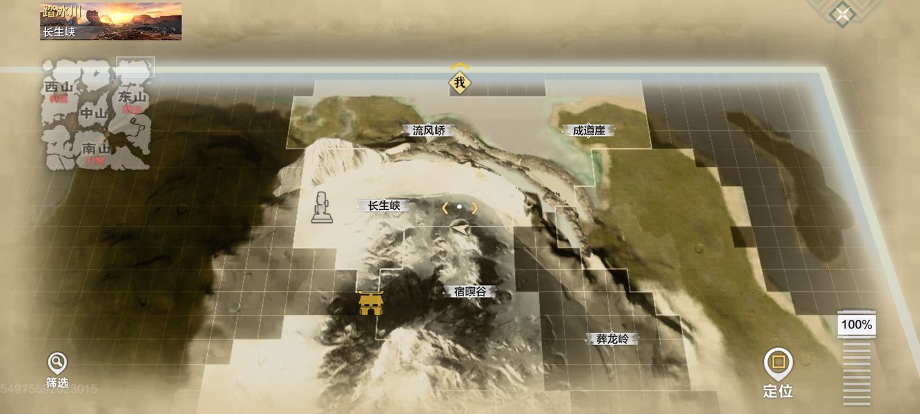 《妄想山海》太空星宿位置详解