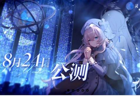《灵魂潮汐》月粹具体的作用和介绍