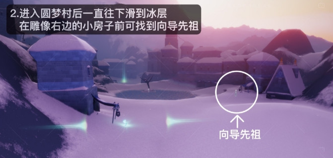 《光遇》触发拍立得彩蛋流程介绍