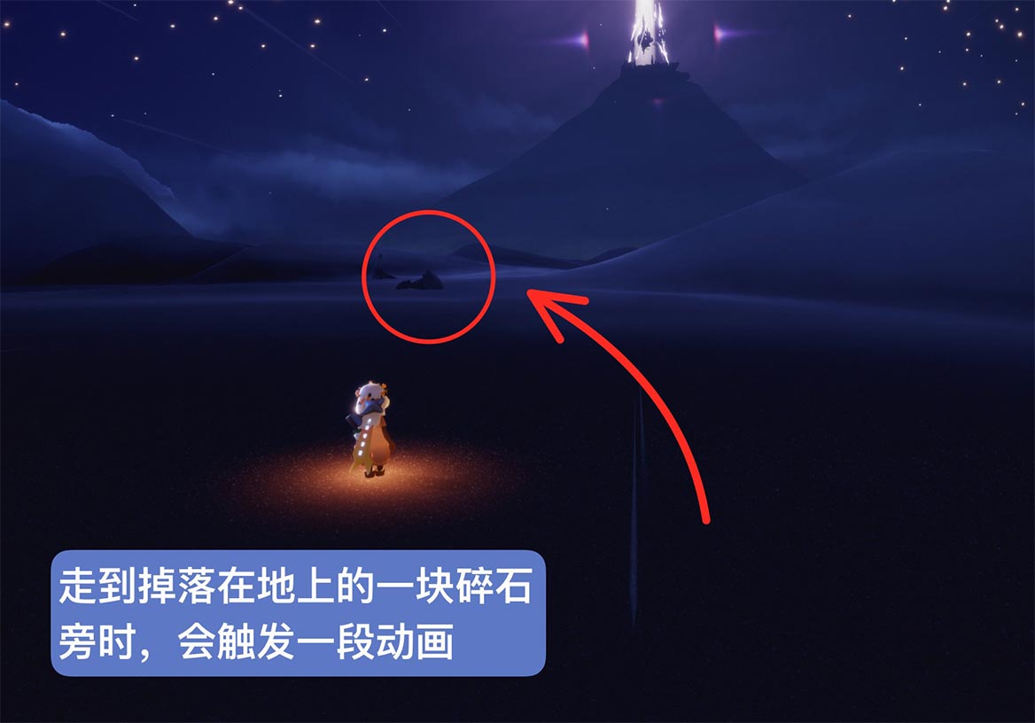 《光遇》小王子季第六个任务完成攻略
