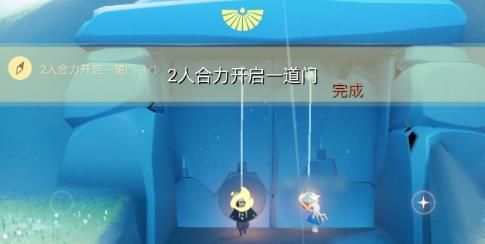 《光遇》8月23日每日任务完成攻略