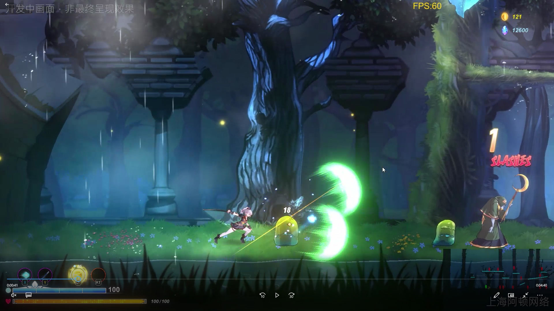 露希尔：光与暗的天秤