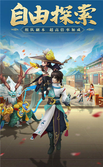 朝歌封神录手游