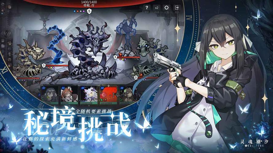 《灵魂潮汐》新手前期注意事项介绍