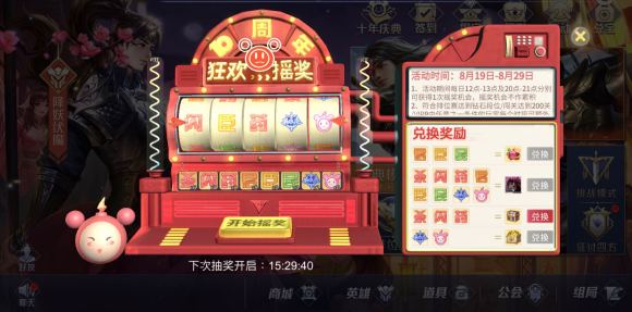 《英雄杀》十周年小师妹元神获取方法