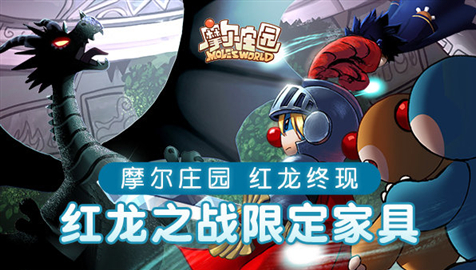 《摩尔庄园手游》超能精灵召唤方法