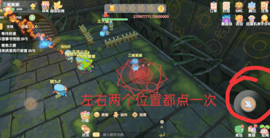《摩尔庄园手游》超能精灵召唤方法