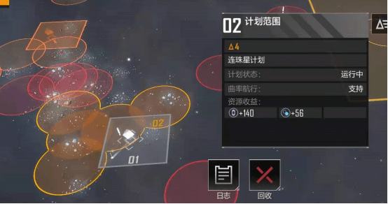 《无尽的拉格朗日》萌新资源点占领与防守技巧