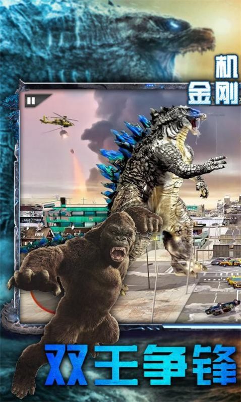 机甲金刚战士游戏安卓版最新版 V