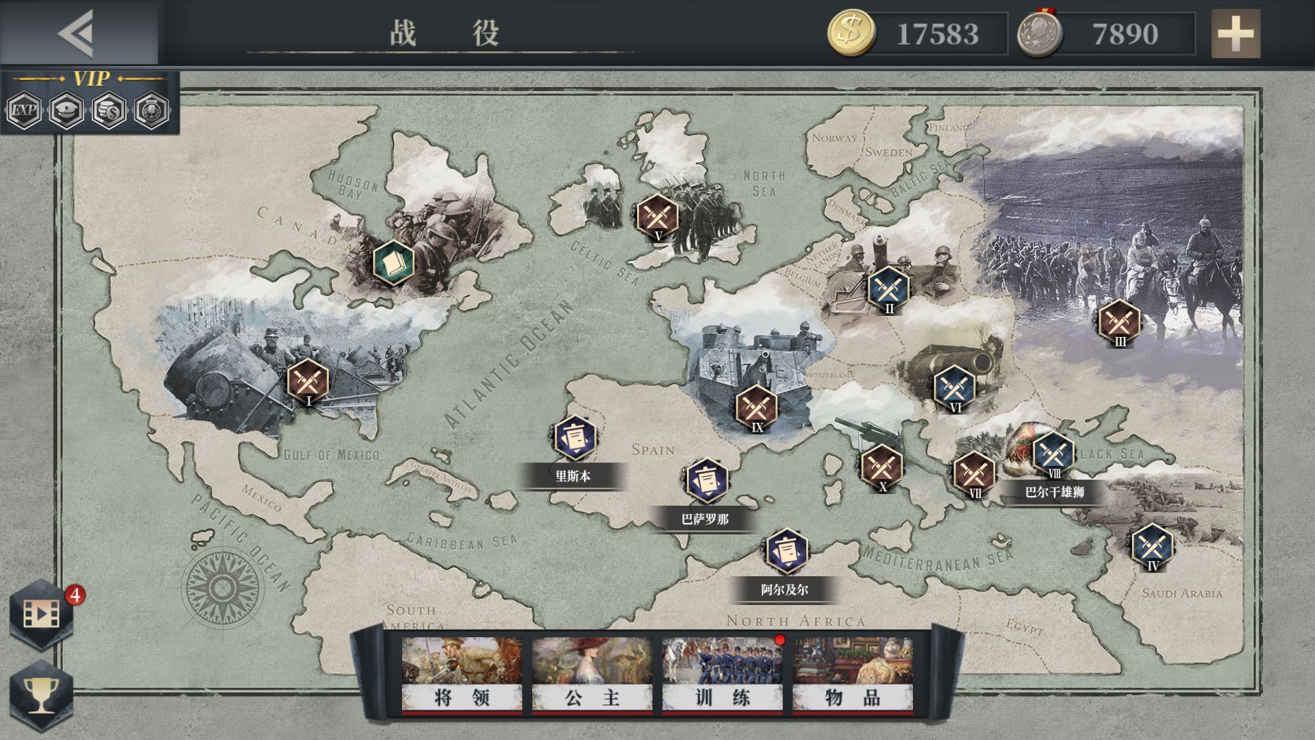 欧陆战争6鏖战欧罗巴mod下载内购破解版