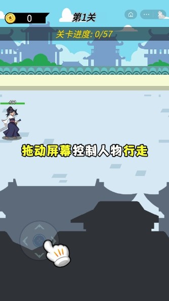 指尖侠客行游戏最新安卓版