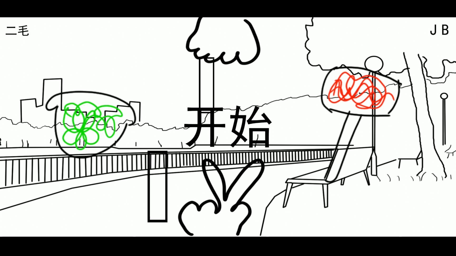 二毛和杰宝的社畜生活游戏安卓版手机版