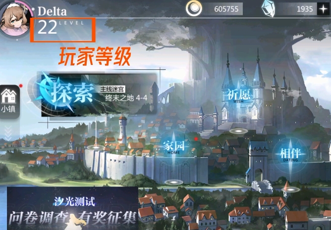 灵魂潮汐怎么快速升级