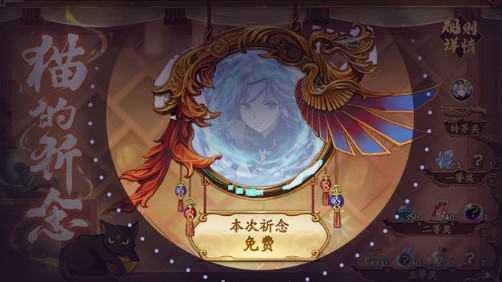 天地劫幽城再临黎幽无常皮肤如何获取