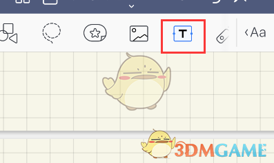 《GoodNotes》字体设置教程
